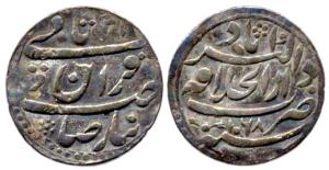 Shahjahan, Silver, ¼ Rupee Nisar, Dar-al-Khilafa Akbarabad Mint, Sahib Qiran thani type. B