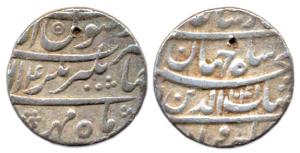 Shahjahan, Silver, Rupee, Jehangirnagar Mint, AH 1041/4. About Very Fine, Rare.