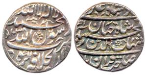 Shahjahan, Silver, Rupee, Dar-al-Khilafa Agra Mint, AH 1038/Ahad. Nice even toning, Extrem