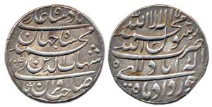 Shahjahan, Silver, Rupee, Allahabad Mint, AH 1041, RY 5. Wellcentered, Nazarana like, Extr