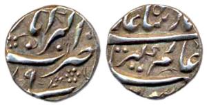 Aurangzeb, Silver, ¼ Rupee Nisar, Akbarabad Mint, RY X9. Extremely Fine, Very Rare.