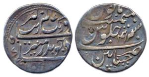 Aurangzeb, Silver, Rupee, Chinapattan Mint, RY 41. Complete mint name, About Very Fine, Sc