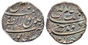Aurangzeb, Silver, Rupee, Dar-al-Zafar Bijapur Mint, AH 1113/45, large flan. Deep blue ton