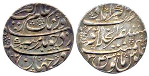 Aurangzeb, Silver, Rupee, Akbarabad Mint, AH 1102/5, large flan. Nice toning, Extremely Fi