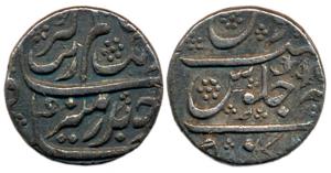 Aurangzeb, Silver ¼ Rupee, 2.78g, Golkonda Mint. Very Fine+, Scarce.