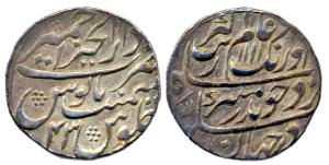 Aurangzeb, Silver, Rupee, Dar-al-Khair Ajmer Mint, AH 1111/43. About Extremely Fine.