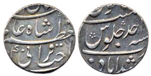Shah Alam I, Silver, Rupee, with pre-accession name as Prince Muazzam, Murshidabad Mint, A