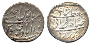 Shah Alam I, Silver, Rupee, with pre-accession name as Prince Muazzam, Azimabad Mint, RY A