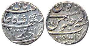 Shah Alam I, Silver, Rupee, with pre-accession name as Prince Muazzam, Katak Mint, RY Ahd.