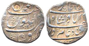 Shah Alam I, Silver, Rupee, Ausa Mint, AH 1123/4. About Very Fine, Rare.