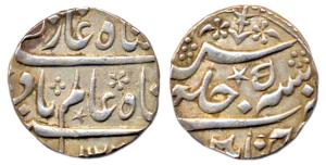 Shah Alam I, Silver, Rupee, Chinapattan Mint, RY5. File mark at bottom otherwise Extremely