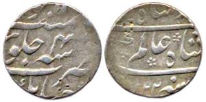 Shah Alam I, Silver, Rupee, Jahangirnagar Mint, AH 1122/4. About Very Fine.