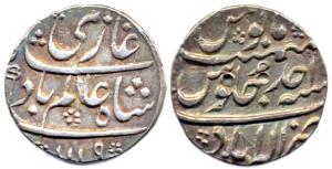 Shah Alam I, Silver, Rupee, Allahabad Mint, AH 1119/1. Nice dark toning, About Extremely F