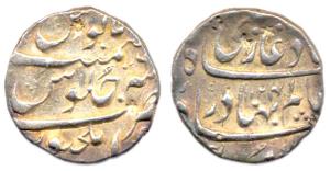 Shah Alam I, Silver, Rupee, Elichpur Mint, AH 1124/6. Very Fine, Rare.