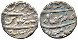 Shah Alam I, Silver, Rupee, Kashmir Mint, RY-2. Very Fine, Rare.
