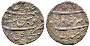 Shah Alam I, Silver, Rupee, Sikakul Mint, RY- Ahd. Complete mint name at bottom, Very Fine