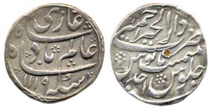 Shah Alam I, Silver, Rupee, Dar-al-Khair Ajmer Mint, AH 1119/Ahd. About Extremely Fine, Ra