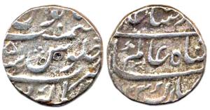 Shah Alam I, Silver, Rupee, Alamgirpur (Vidisha) Mint, AH 1123/5. About Very Fine, Scarce.