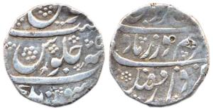 Farrukhsiyar, Silver, Rupee, Asa'dnagar (Akluj-Solapur) Mint, RY 5. About Very Fine, Extre