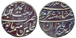 Rafi-ud-darjat, Silver, Rupee, Zinat-al-Bilad Ahmedabad Mint, AH 1131/Ahd. Very Fine+, Rar