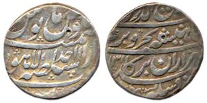 Rafi-ud-darjat, Silver, Rupee, Dar-al-Sultanat Lahore Mint, AH 1131/Ahd. Very Fine, Rare.