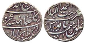 Rafi-ud-darjat, Silver, Rupee, Zinat-al-Bilad Ahmedabad Mint, AH 1131/Ahd. Very Fine, Rare