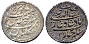 Rafi-ud-darjat, Silver, Rupee, Multan Mint, AH 1131/Ahd. Complete die impressions, Very Fi