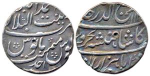 Rafi-ud-darjat, Silver, Rupee, Zinat-al-Bilad Ahmedabad Mint, AH 1131/Ahd. Very Fine+, Rar