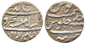 Rafi-ud-darjat, Silver, Rupee, Tatta Mint, RY- Ahad. Extremely Fine, Very Rare.
