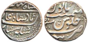 Shahjahan II, Silver Rupee, Tatta Mint, AH 1131/Ahd. About Extremely Fine, Rare.