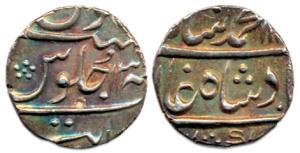 Muhammad Shah, Silver, ½ Rupee, Khambayat Mint, RY-13. Nice rainbow toning, Extremely Fine