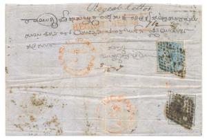 1859: Type – 6. Registered entire folder letter from Masulipatam to Juggampeth, franked wi
