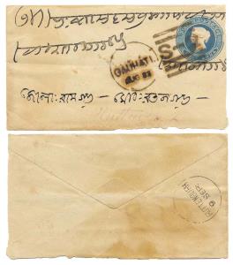 1873: Type – 17. Q.V. ½ as.. Blue PS cover with duplex GAUHATI / AUG. 31, S-2, posted to R