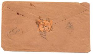 1889: Aden: India QV 3as.(1) on reverse of a cover tied by ADEN (MY.28/889) square circle 