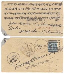 1873: Type - 79a. A cover from Calcutta to Beawar (left hand lower corner damaged) having 