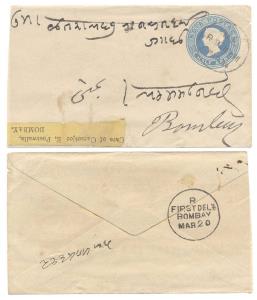 1884: Q.V. ½ as.. Blue PS cover with yellow label from M.A / R.S. Delhi / 17 Mar 84., to B