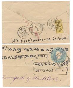 1890: Q.V. ½ as.. Green PS cover with square circle cancellation from Chirawa to Ramgarh, 