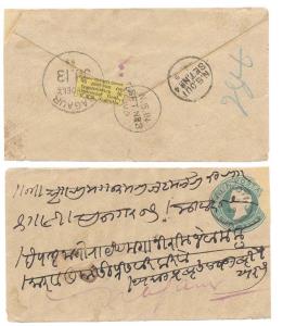 1893: Q.V. ½ as.. Green PS cover from Talikoti to Nagpore, missent to N.5 IN/SET No.3 havi