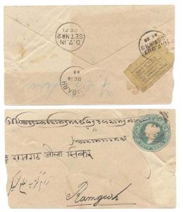1893: Missent Yellow Label, Q.V. ½ as.. Green PS cover from Katra to Ramgarh, missent to D