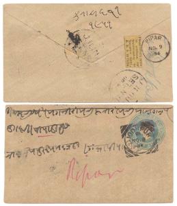 1894: Missent Yellow Label, Q.V. ½ as.. Green PS cover from Jodhpur to Pipar, rear label '