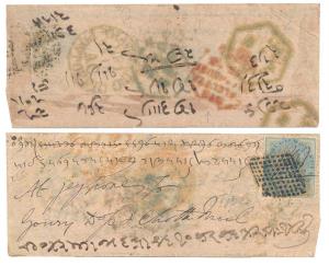 1866: Type -101. A small cover with E.I. ½ as. stamp cancelled by diamond of dots (10 X 10