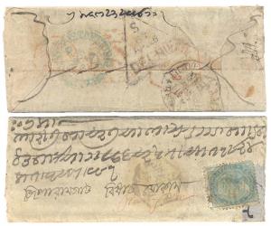 1867: Type -101a. An entire with ½ as. stamp cancelled with TYPE-7 No. B/79, Cooch Behar (
