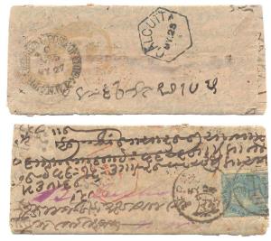 1868: Type -101a. Small cover with E.I. ½ as. stamp (Torn condition) cancelled by TYPE-9, 
