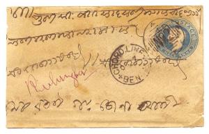 1873: Type -111a. Q.V. ½ as.. Blue PS envelope with Blue seal on flap, tied duplex “CHORD 
