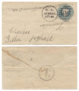 1873: Type -138. QV ½ as., Blue PS cover with duplex cancellations R.S./HOWRAH/OCT 18, RMS