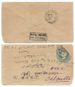 1888: QV ½ as., Green PS cover cancelled with CDS C.2.OUT/SET No. 5 /AP., front corner of 