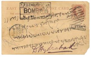1890 -92: Type – 84a. India QV ¼ as. Red - Brown on buff, Postal Stationary Post Card, (Pr