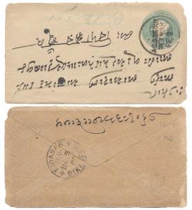 1900: Q.V. ½ as., Green PS cover with cancellation “A.S.S. 25 OUT/SET No. K / FE27”, poste