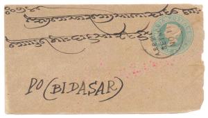 1901: Q.V. ½ as., Green PS cover with cancellation “A.S.S. 25 OUT/SET NO. /NO. 11”, posted