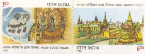 1990: Indo Soviet Friendship, SG. Nos.1410-11, Rs.1/- + Rs. 6.50/- (Se tenant Pair) Block 